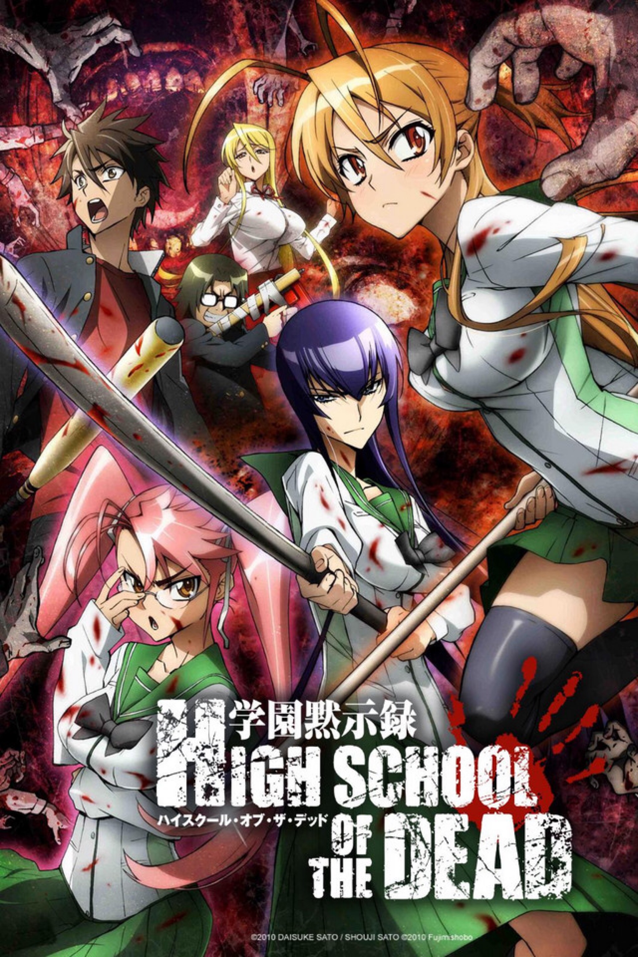 debbie versteeg recommends highschool of the dead naked pic