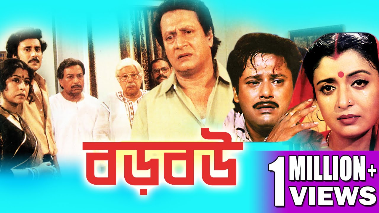 Watch Bangladeshi Movies Online di salerno
