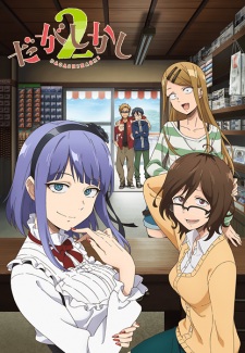 brooke pinney share anime about candy store photos