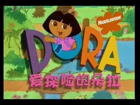 david dulceany recommends Asian Dora The Explorer