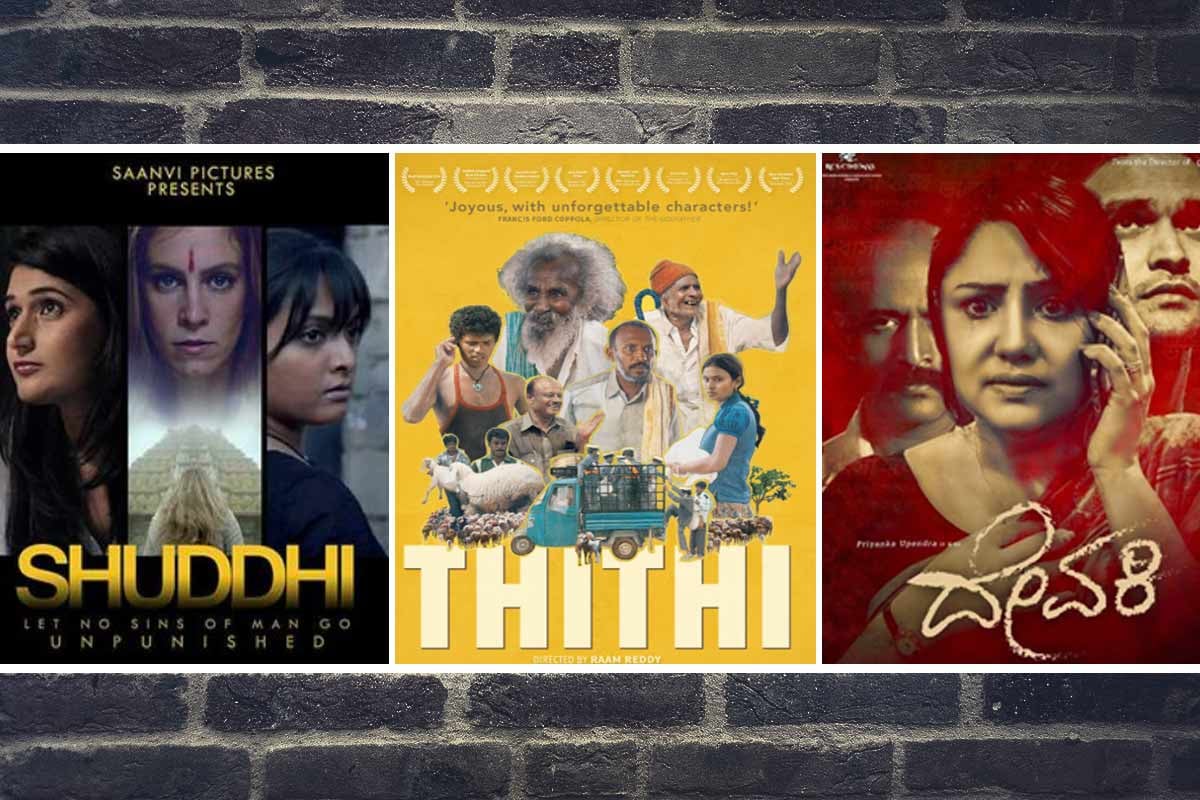 alessandra bravo recommends tithi full movie online pic
