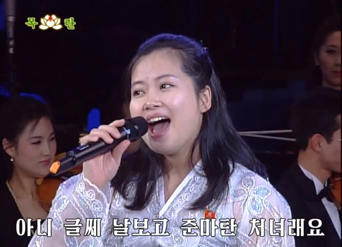 hyon song wol video