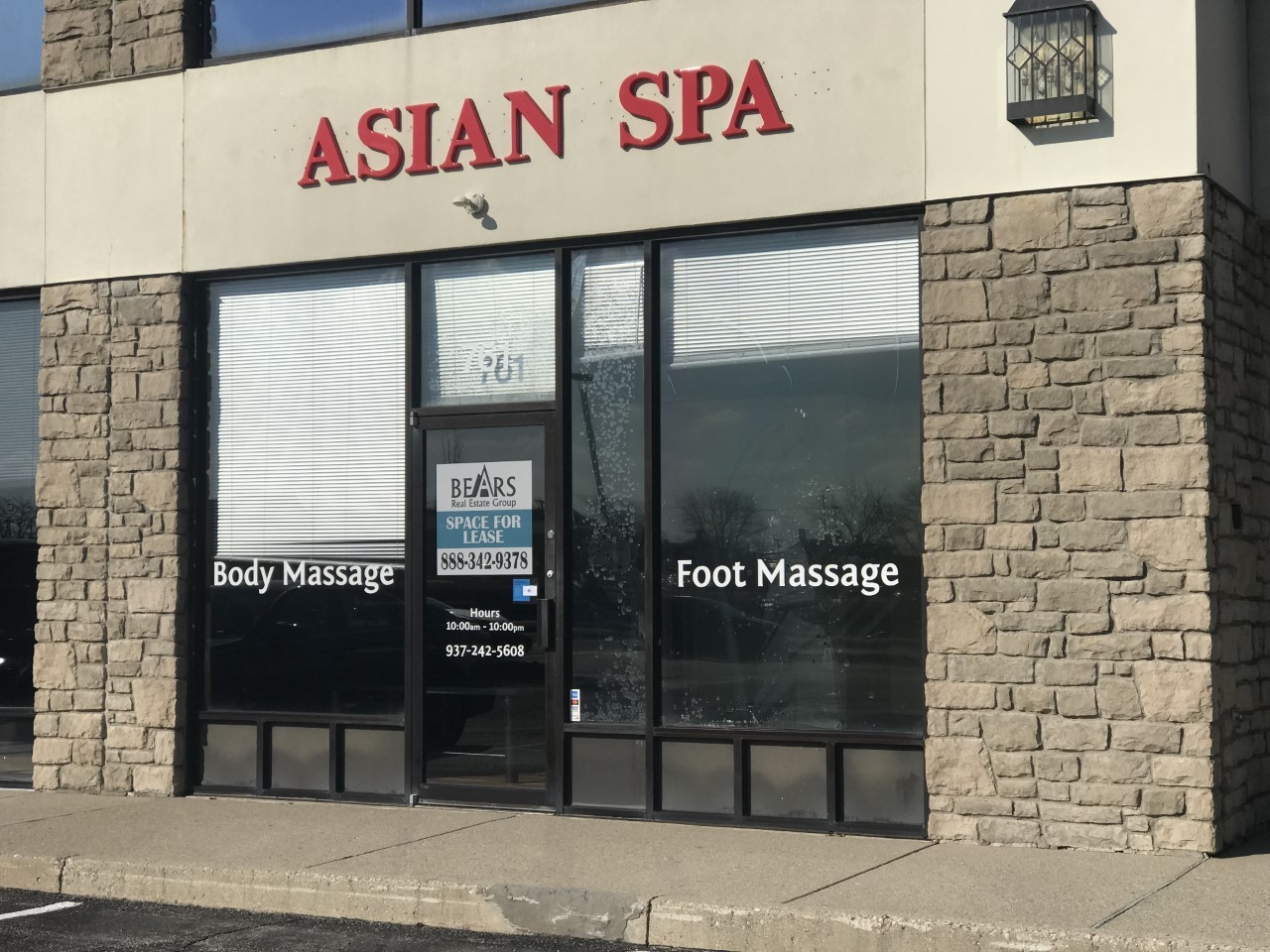 chelsea knezevich share asian massage room videos photos