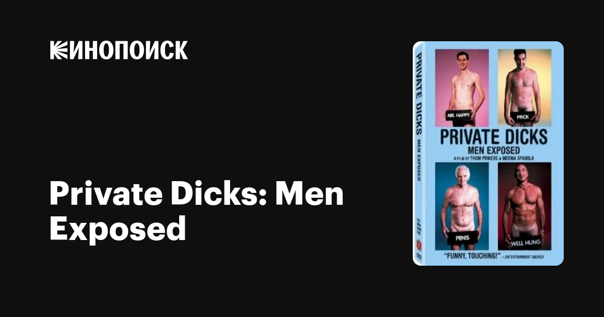 dewi ciptaningrum recommends private dicks men exposed pic