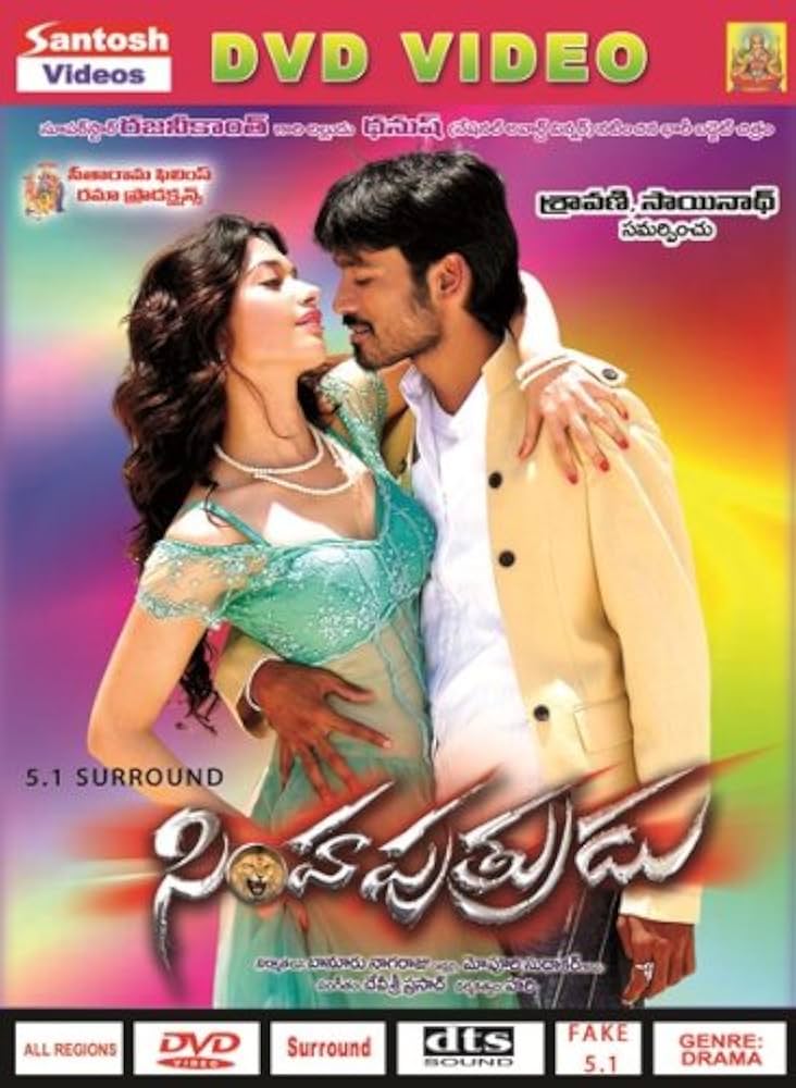 beth rosenberg add photo new telugu movies dvd