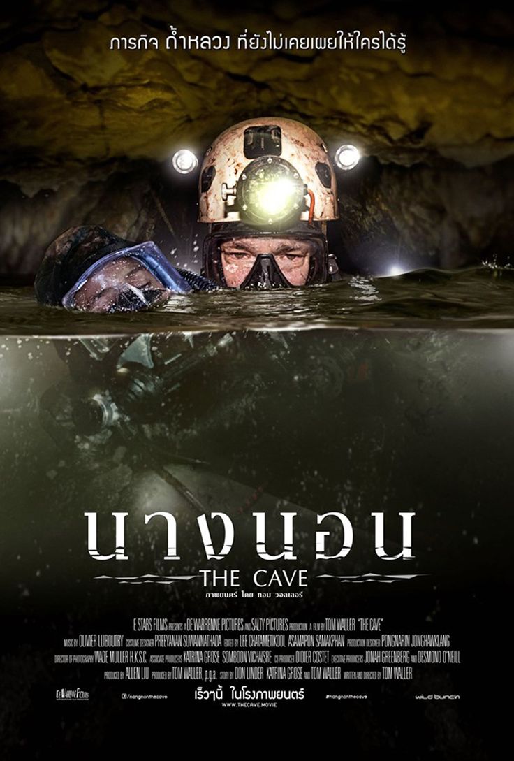 Thai Movie Hd Online im gesicht