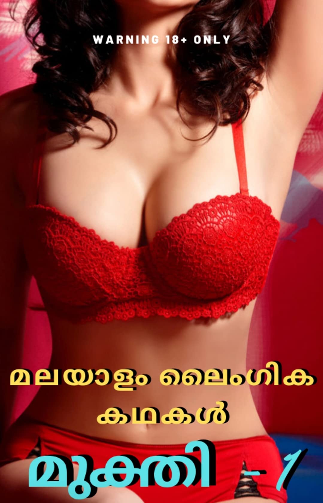 ashraf shaheen recommends darling tamil movie online pic