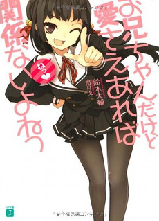 david sirchia recommends Oniai Episode 1 Eng Sub