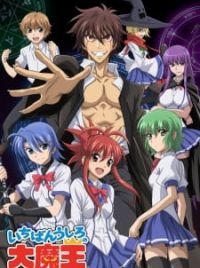 blair vanderbilt add photo demon king daimao nudity