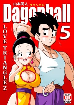 ali al rashid recommends dragon ball manga sex pic