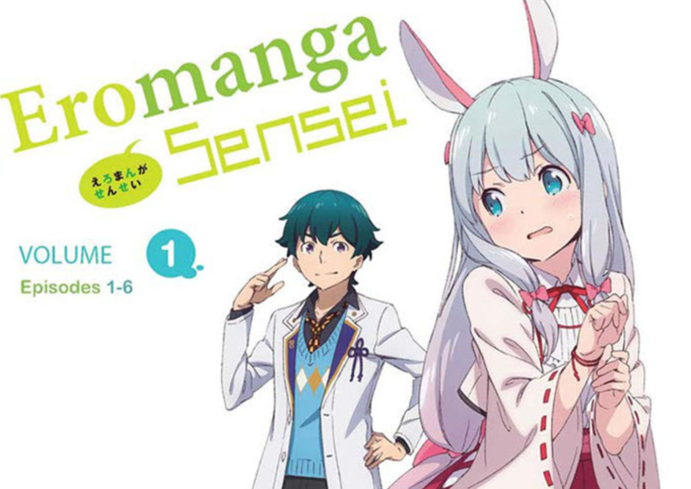 eromanga sensei hentai