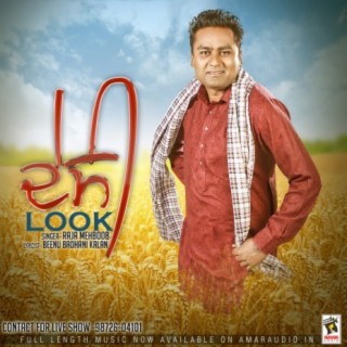 annie kang add desi look song download photo