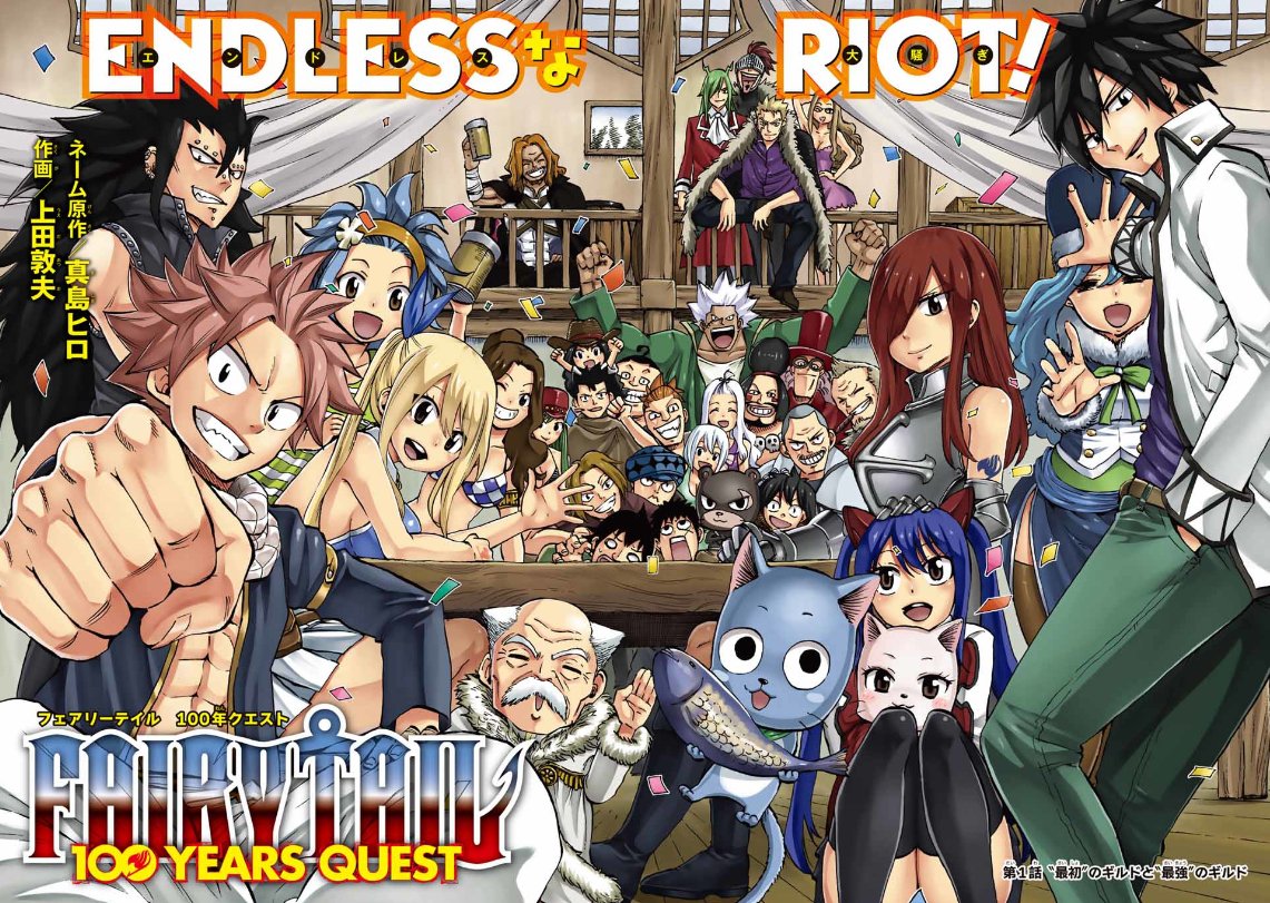 ceren yuksel recommends fairy tail episode 100 pic