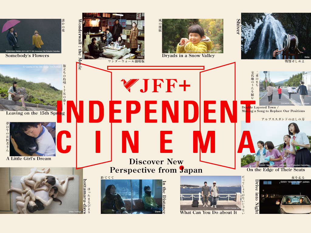 barry crossan recommends free japanese movies online pic