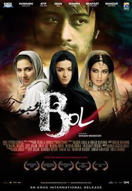 geo urdu hindi movie