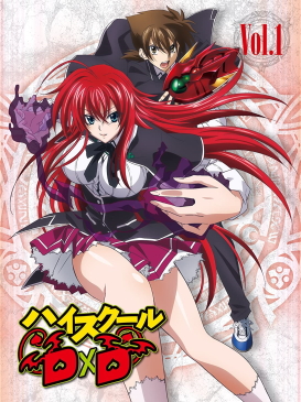 crystal maury recommends highschool dxd dubbed episode 1 pic