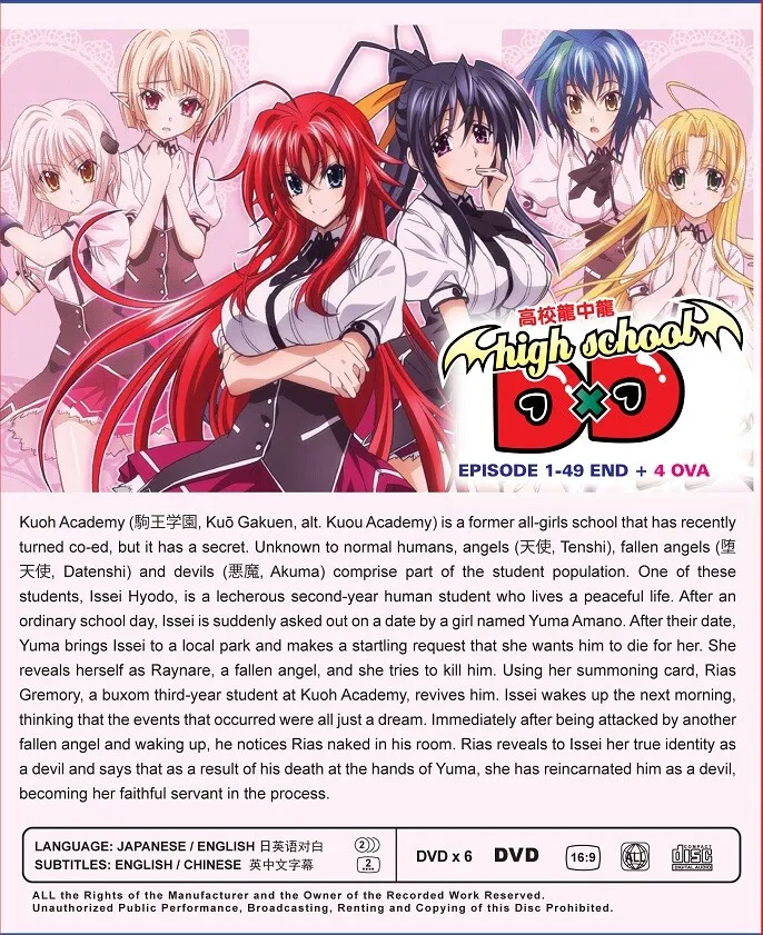 Best of Highschool dxd dubbed episode 1