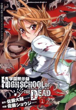 Highschool Of Dead Uncensored porn collection