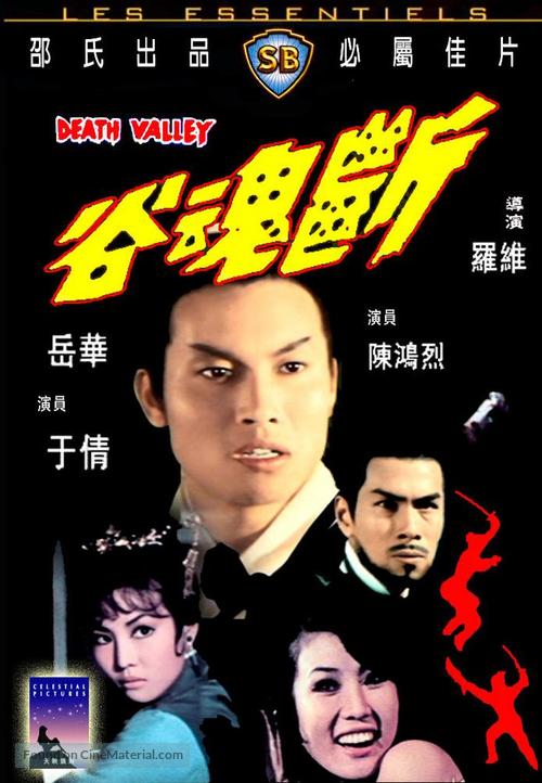 adam sulony recommends hun yellow long movie pic