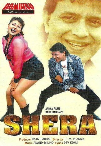 cristina daroy add photo indian c grade movie