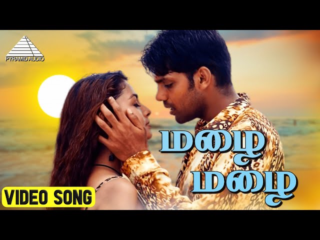 Indian Film Video Song surprise az