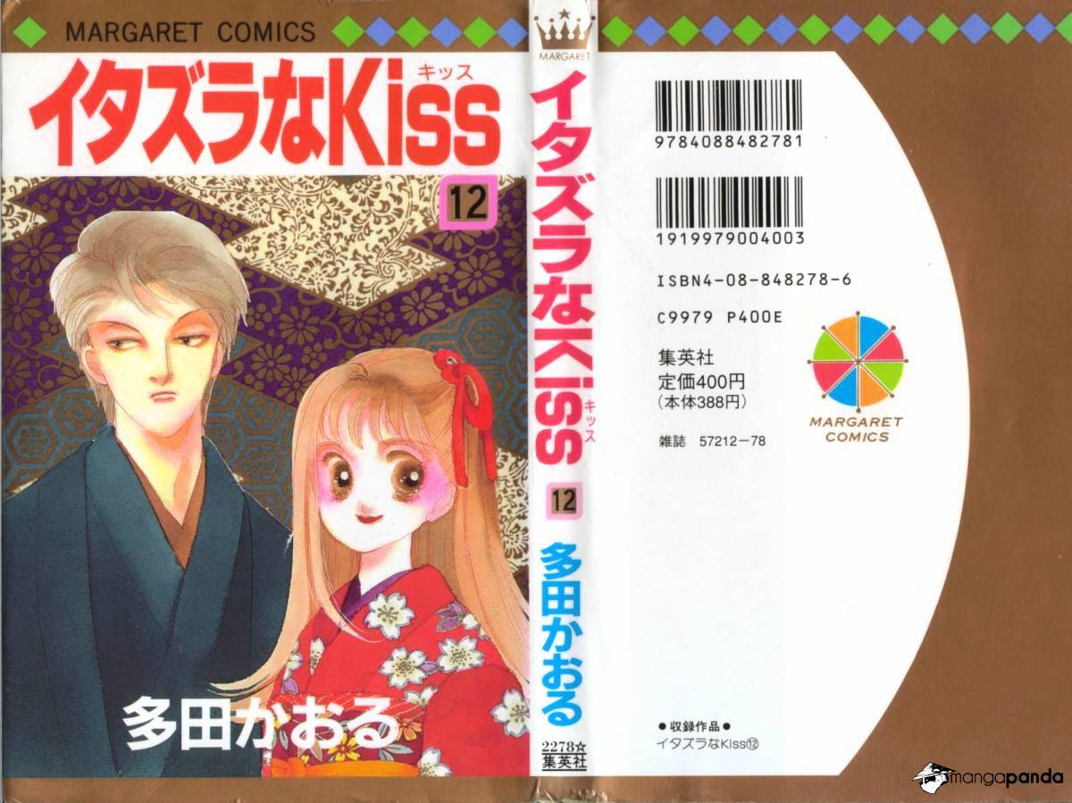 danushka sadaruwan recommends Itazura Na Kiss Hentai