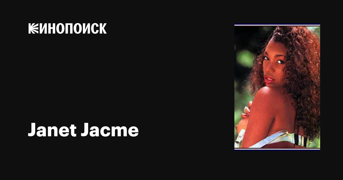 Janet Jacme Real Name curvy models