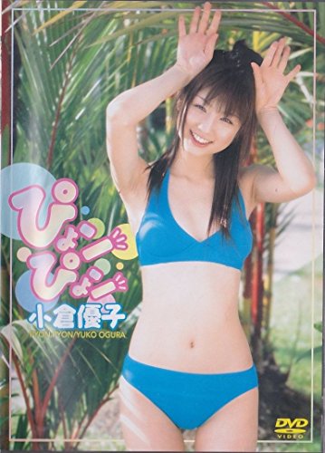 brooke chapel recommends japanese junior idol sexy pic