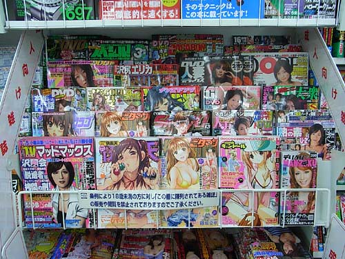 Best of Japanese porn mag
