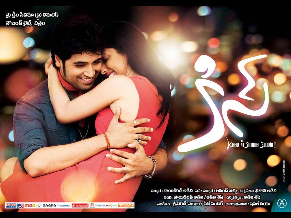 Kiss Telugu Movie Online dicke frauen
