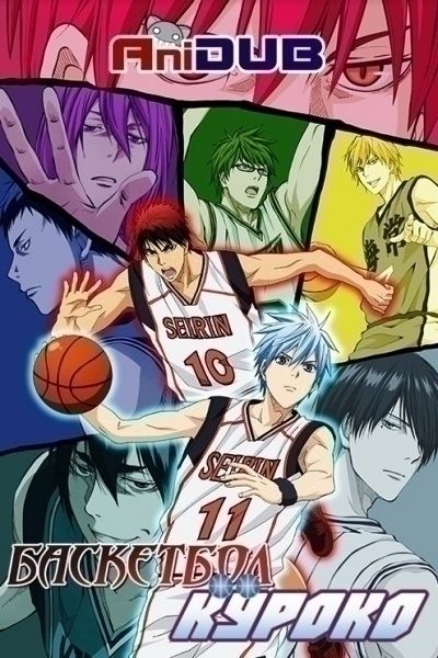 deanna puleo recommends Kuroko Basket Episode 1