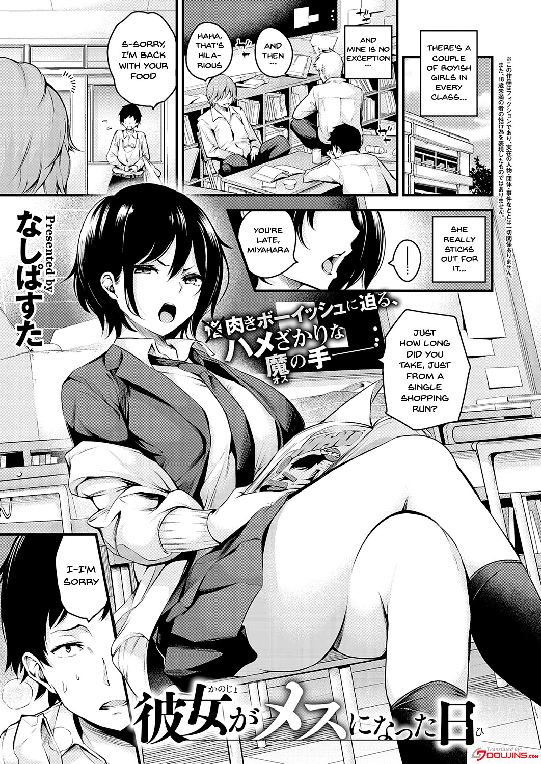 audrey blacker add long running hentai manga photo