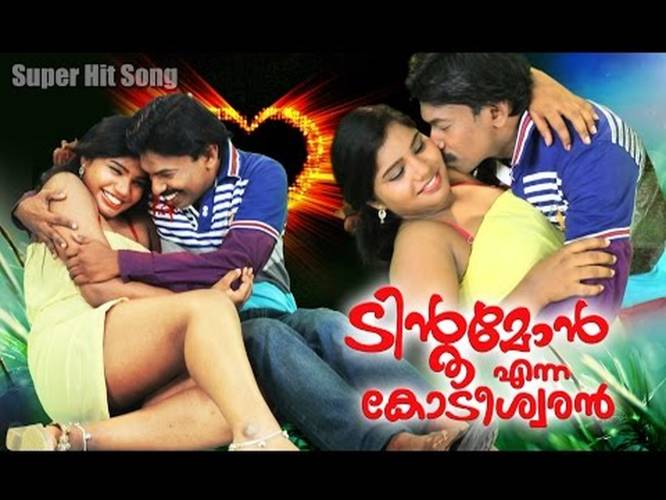 Malayalam Hot Movies 2015 showing pussy