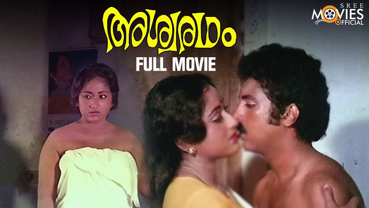 craig rhoades recommends Malayalam Hottest Movies List