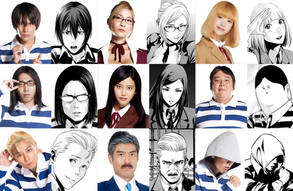 demitrus ware recommends prison school live action pic