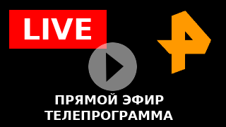 ren tv live streaming