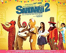 Sardaar Ji Full Movie Hd bar girls