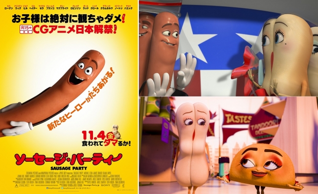 brad kunst recommends Sausage Party 2016 Download
