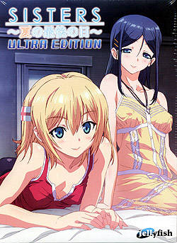 cindy kuhns recommends sisters ~natsu no saigo no h pic