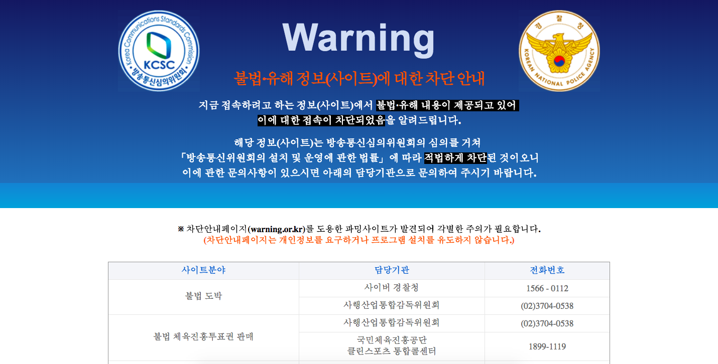 amparo smith recommends south korea porn ban pic