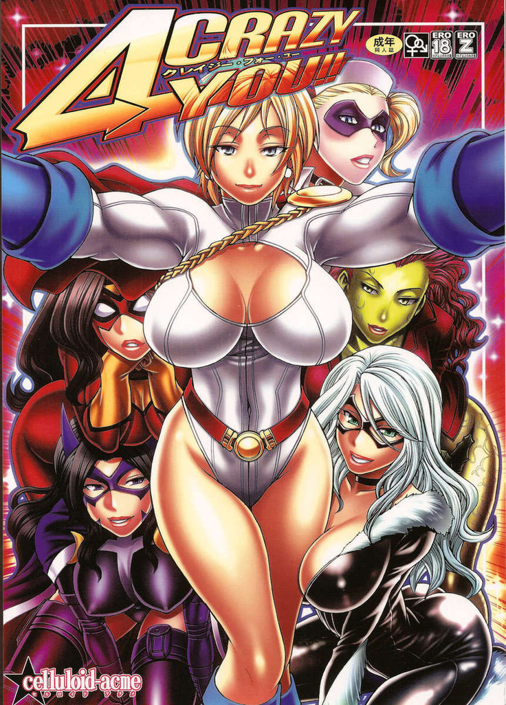 amanda rietveld recommends super hero hentai comic pic