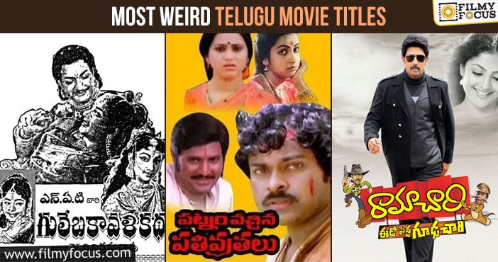 alex gill recommends telugu top movies 2015 pic