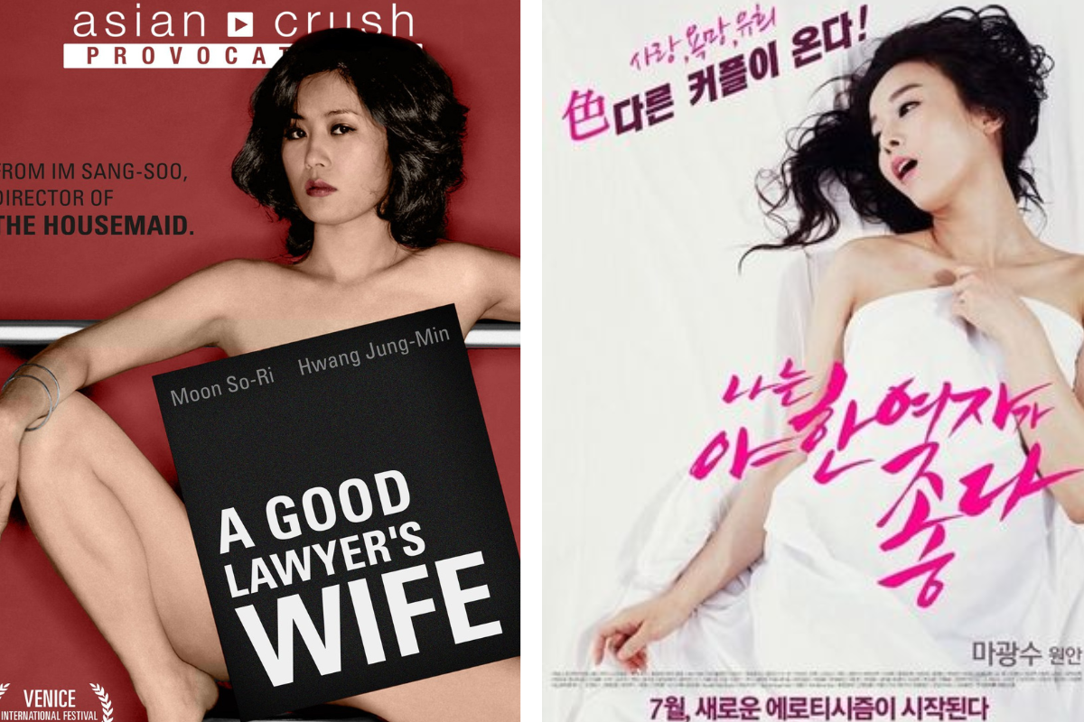 alanna stein recommends Top Korean Erotic Movies