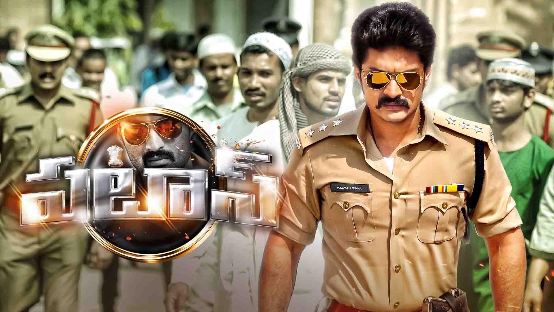 barry rushton recommends Watch Pataas Movie Online