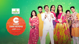 Best of Watch zee marathi online free